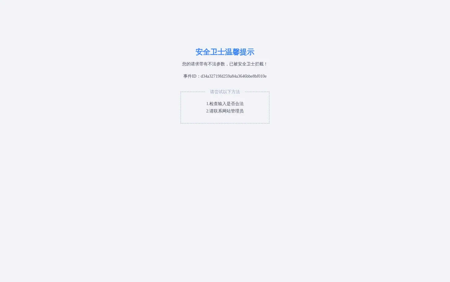 常州市第一人民医院 页面快照